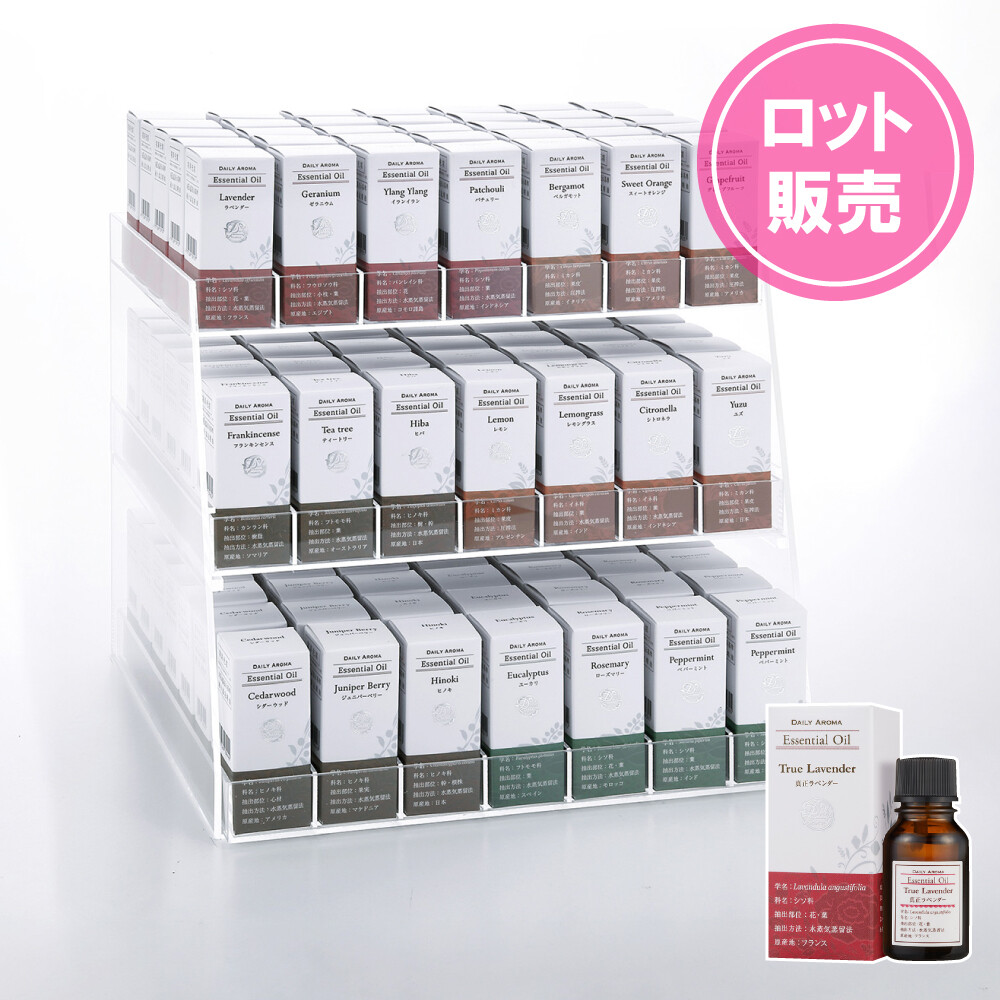 Japanese Essential Oil Blend product image