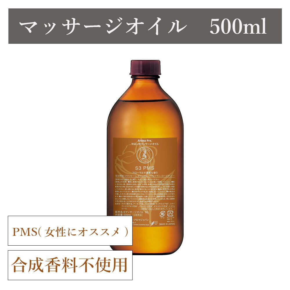 Japanese Ritual Product 500 mL product image