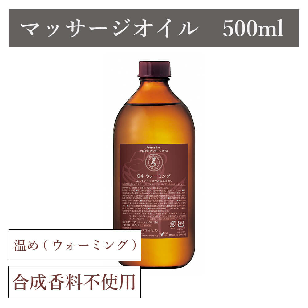 Japanese Ritual Product 500 mL product image