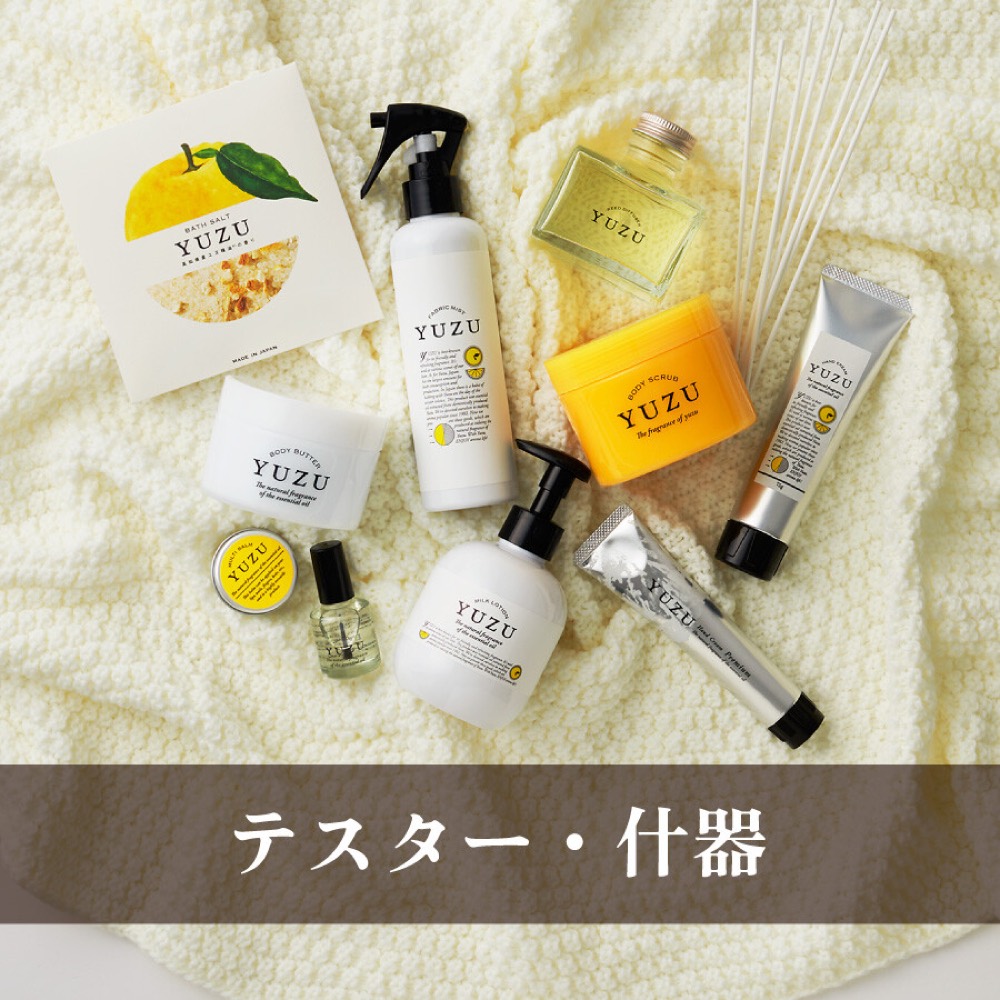 Kochi Yuzu Ritual Product product image