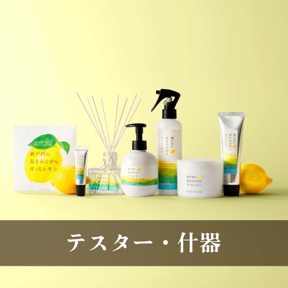 Setouchi Lemon Ritual Product product image