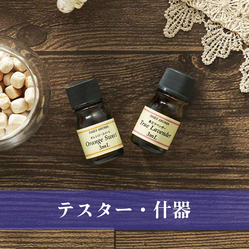 Japanese Ritual Product product image