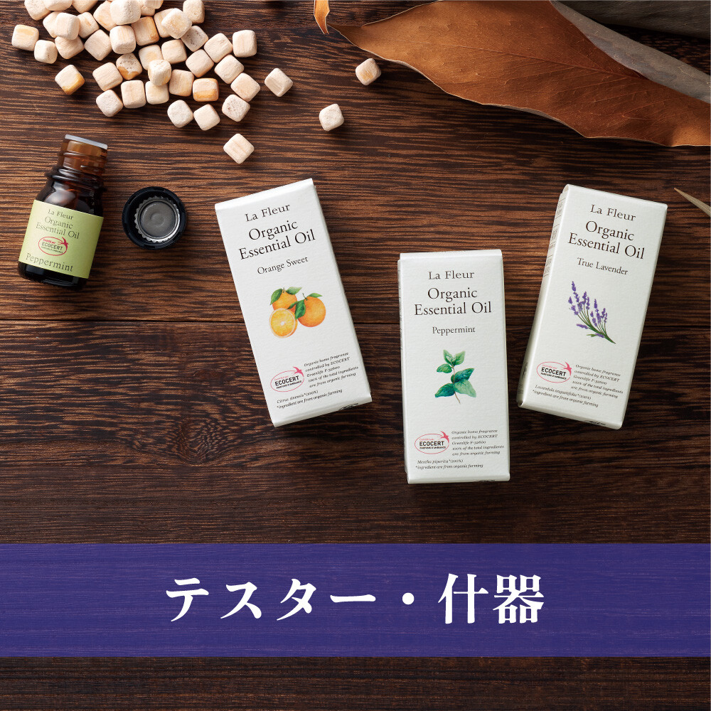 Japanese Essential Oil Blend product image