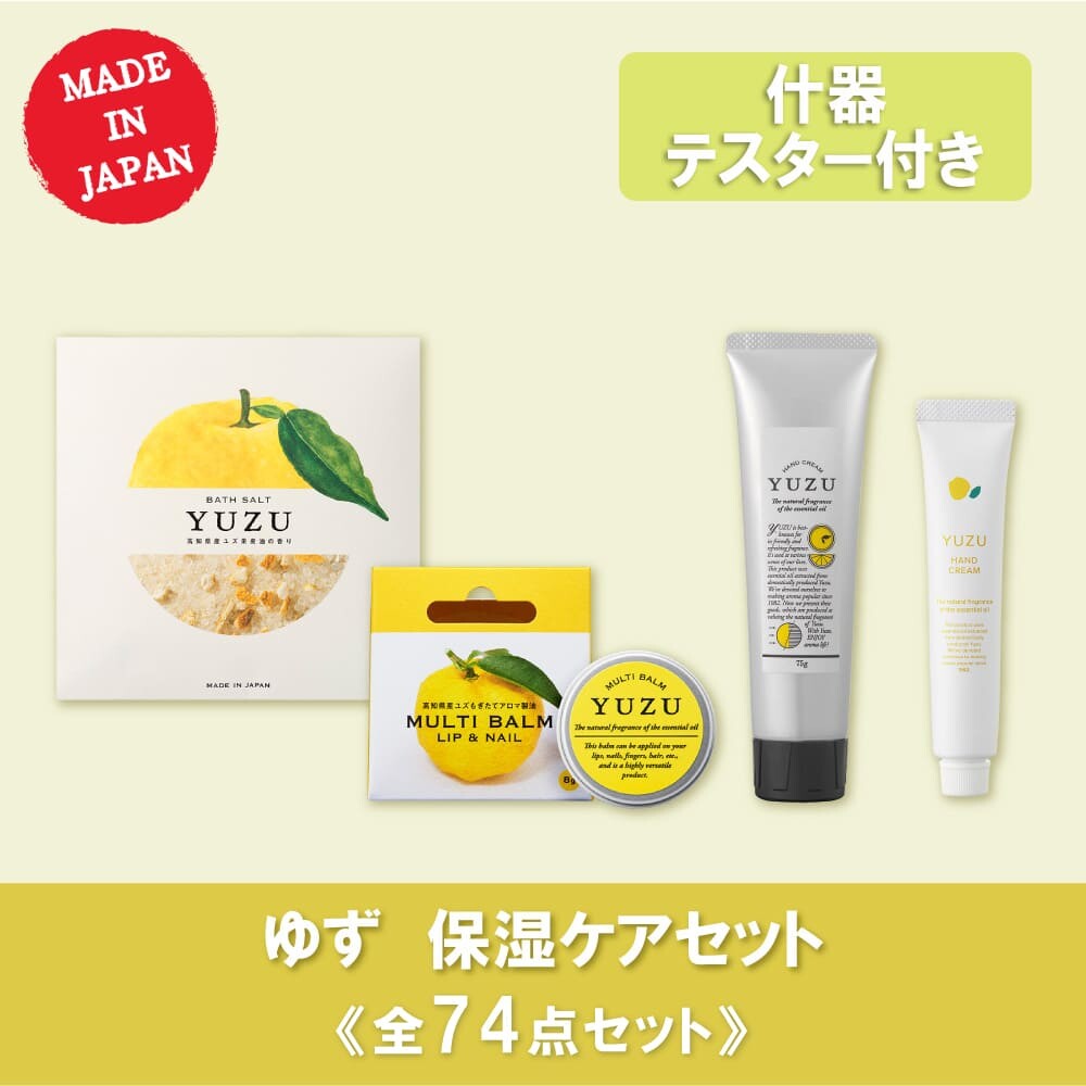 Yuzu Ritual Product 75 g product image