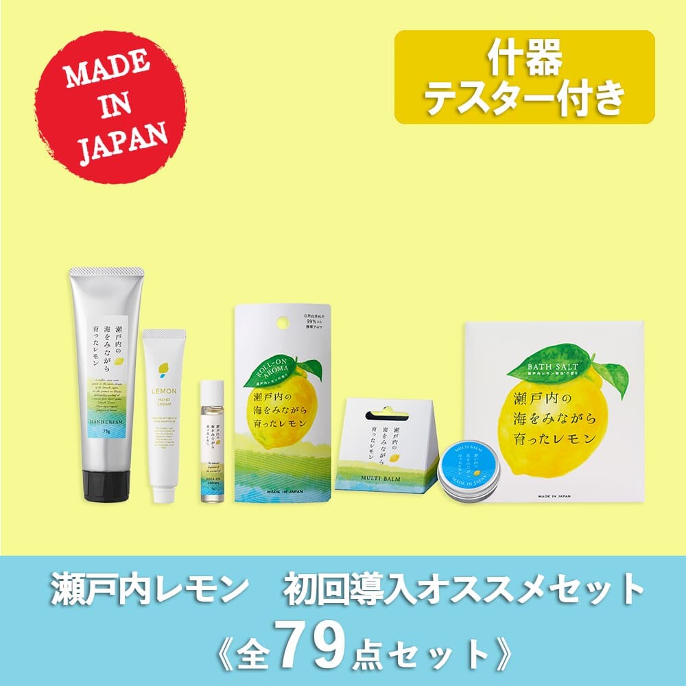 Setouchi Lemon Ritual Product 75 g product image