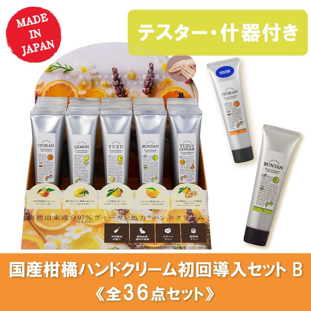 Japanese Citrus Hand Cream 50 x 155 x 30 mm product image