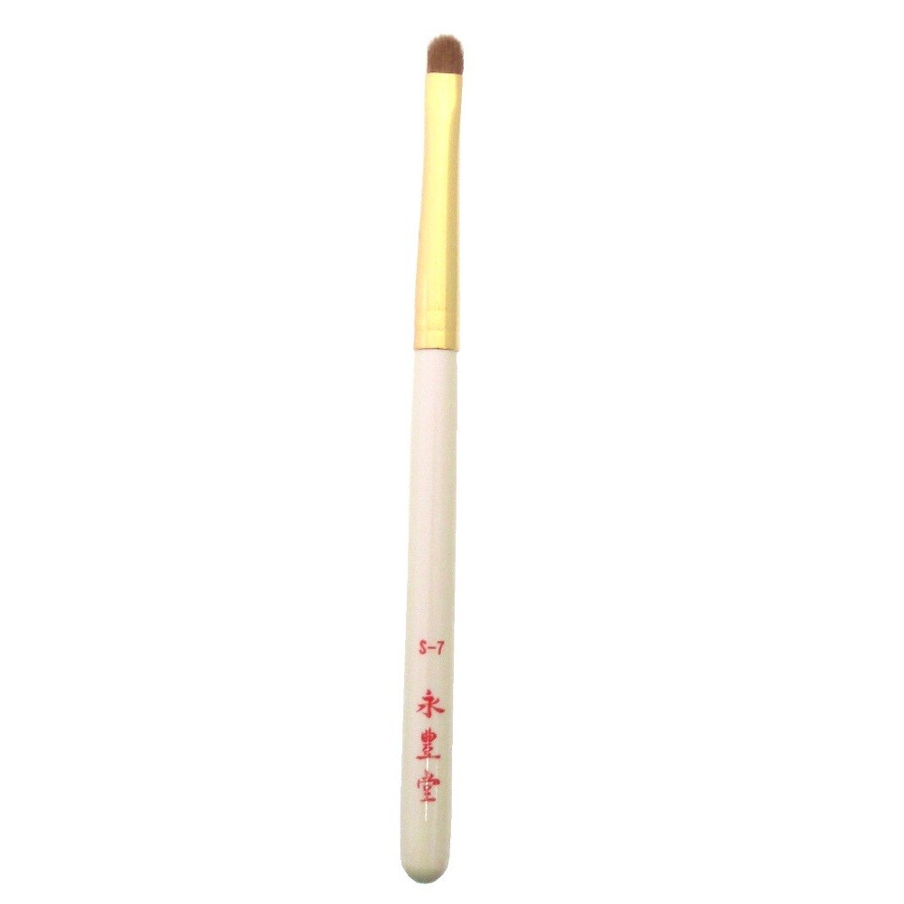 Hiroshima Kumano Chikuhodo Eye Shadow Brush S-7 product image