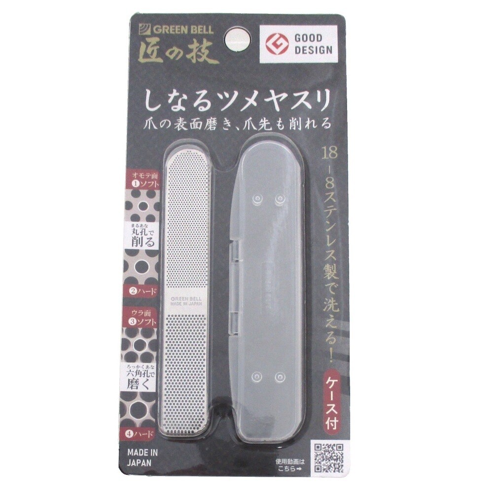 Japanese Beauty Tool product image