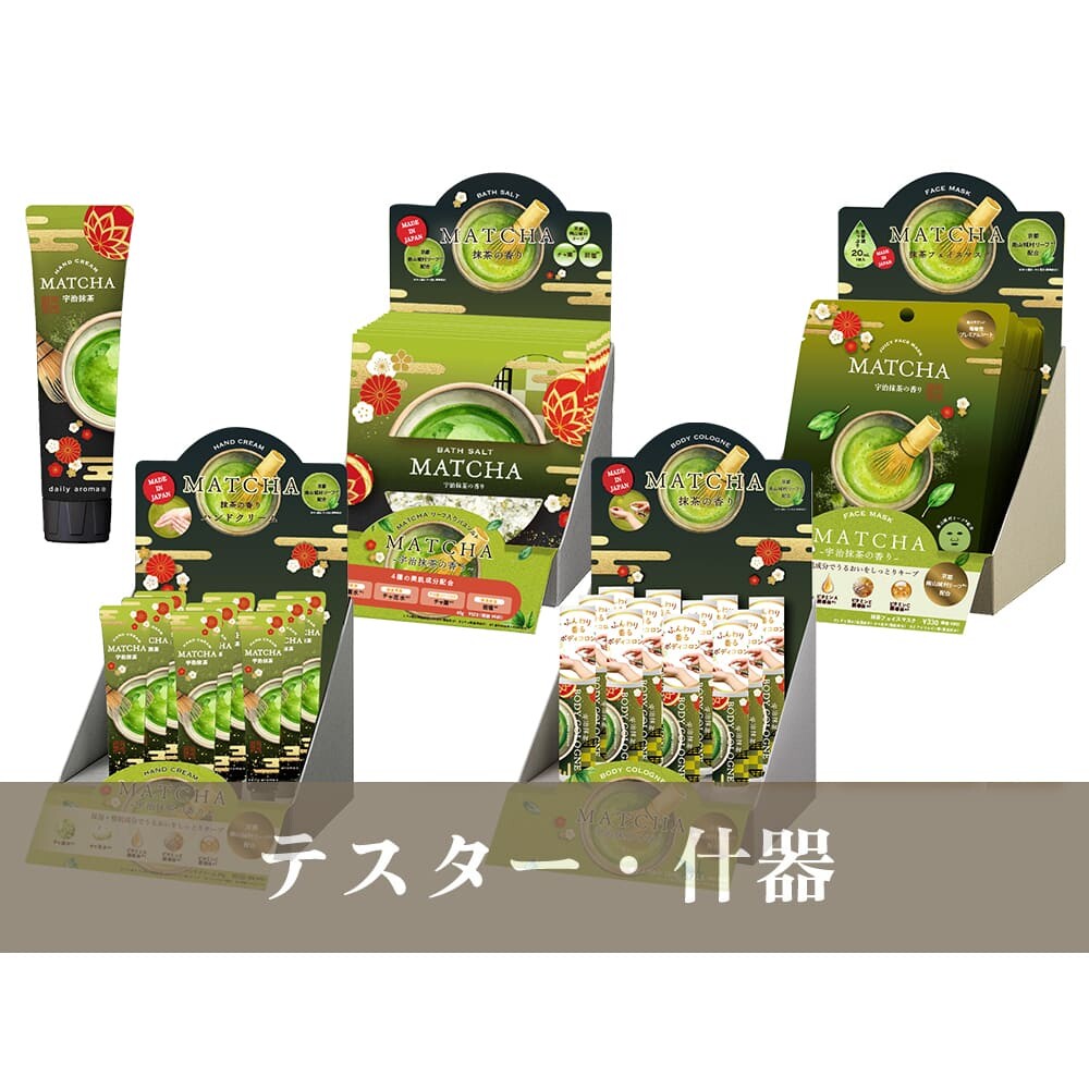 Japanese Ritual Product product image