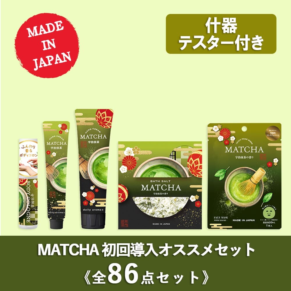 Japanese Ritual Product 20 g product image